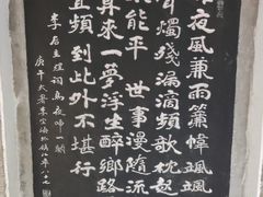 -南唐二陵
