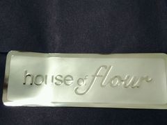 -榖屋house of flour(张江首店)