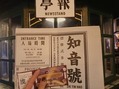 -武汉知音号