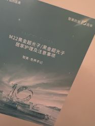 点击看大图 -智美品质医美