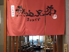 -热血兄弟·炭火烤肉(融侨中心店)