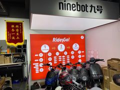 -九号电动车(安定门内大街店)