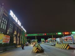 -海吉星市场