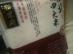 -盒马鲜生(枣园路店)