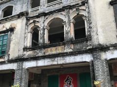 -三泉湾侨文化主题餐厅