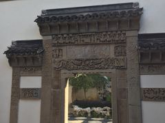 -檀园