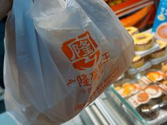 -广隆蛋挞王(农讲所店)