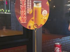 -竹犇番茄火锅(长风街店)