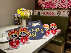 -海底捞火锅(江宸天街店)