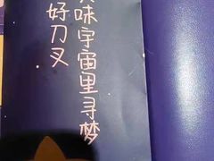 -夏日玛莉西餐厅(衡阳万达店)