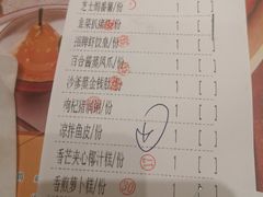 -点都德(汇盈广场店)