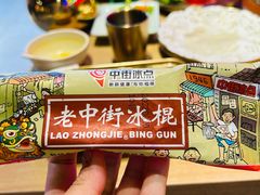 -千岛炭火烤肉·活烤鳗鱼(天通苑店)