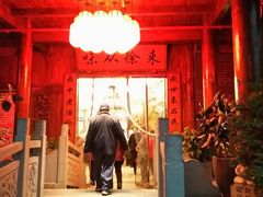 门面-徐鼎盛民间菜(上筑店)