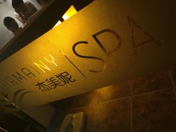 iphone_upload_pic-Girmainy SPA杰美妮