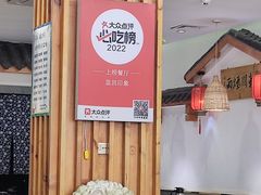 -蓝田印象