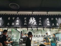 门面-太二酸菜鱼(福州泰禾店)