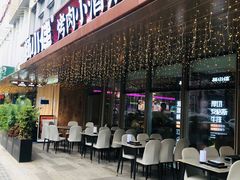 -杨小佳·齐齐哈尔烤肉·烤串(广州店)