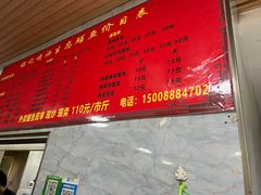 -铭记嘎洒生态鳝鱼(迎春街店)