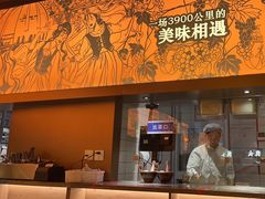 -塔哈尔·新疆盛宴(奉贤龙湖店)