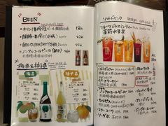 -角落里(中山公园店)