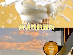 -麦当劳(潮阳店)