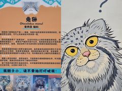 -青藏高原野生动物园