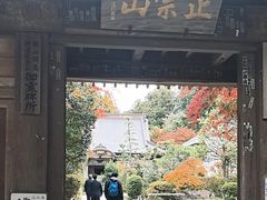 -瑞凤殿(Grave of Date Masamune)
