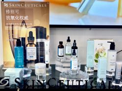 -JNK皮肤管理中心