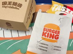 -汉堡王(宿迁宝龙广场27803店)