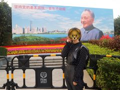-荔枝公园-小平画像广场