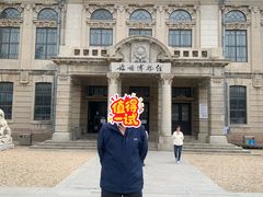 -旅顺博物馆