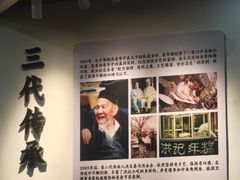 -牛街洪记小吃店(牛街店)
