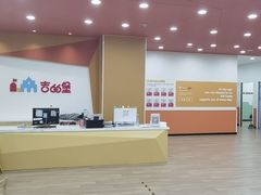 -吉的堡成长中心(五角场安波校区)