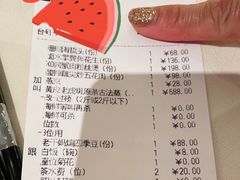-利苑酒家(金宝店)
