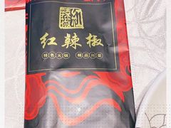 -红辣椒·川菜·火锅(科华路店)
