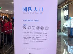 -WFC会仙楼观景台