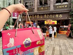 -昆明冠生园·鲜花饼·面包蛋糕(老街店)