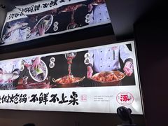 -涿派·炝锅鱼(涿州店)