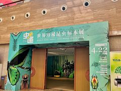 -烟台市博物馆