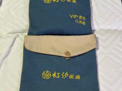 -虹汐诺雅·养生SPA·汤泉足道(胜利路店)