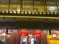 -山水茶艺馆·点心粤菜·30年老字号