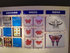 -吉林省自然博物馆