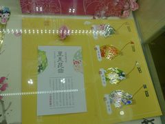 商品-秦淮礼物(贡院街店)