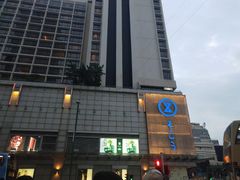 -崇光百货(尖沙咀店)
