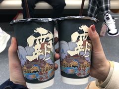 -霸王茶姬(南强街店)