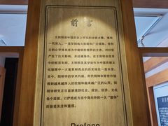 -王阳明故居