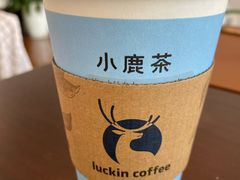 -瑞幸咖啡(三里屯SOHO-6号楼店)