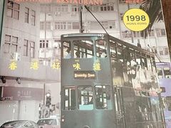 -新旺茶餐厅(嘉里城店)