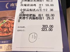 -南棠馆粤菜坊(群光店)