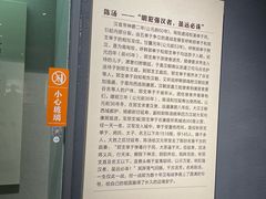 -巴音郭楞蒙古自治州博物馆